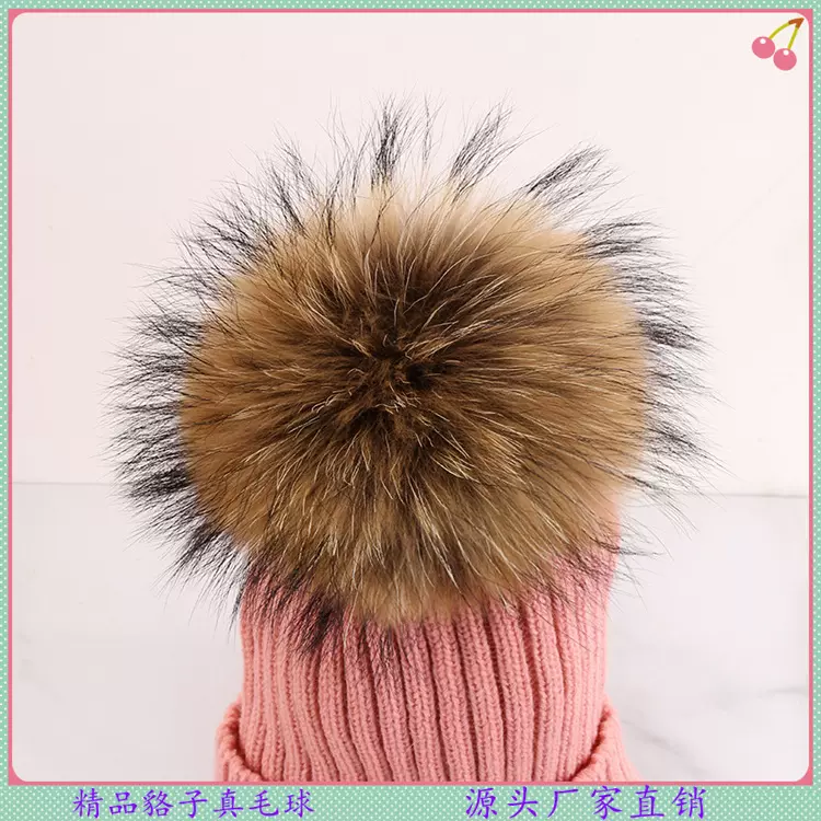 高质量貉子毛球真毛大毛球服帽饰品箱包挂饰毛球挂件礼品厂家批发