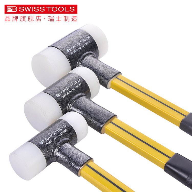 瑞士进口PB无弹力安装锤玻璃纤维柄防震锤尼龙塑料圆头锤PB 303