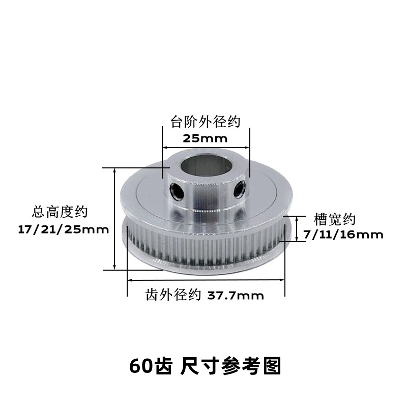 2GT同步带轮2M20齿/60齿内孔3-14mm 1:3皮带宽度6/10mm标准涨紧❇