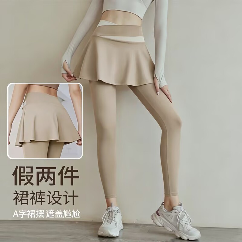 Lulu Fake Two-piece Yoga Culottes Women's Anti-naked Color-matching High Waist Quick-drying Breathable Sports Fitness Tights