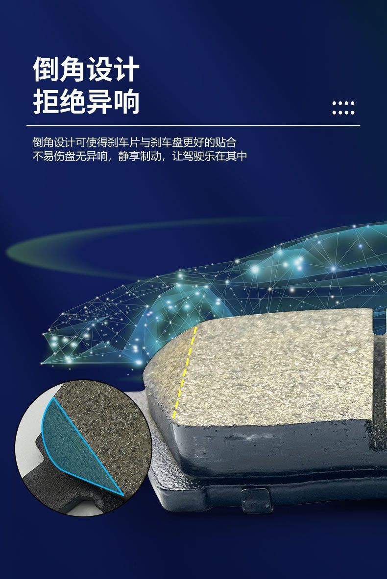 Suitable for Toyota Brake Pads, Original Ceramic, for Corolla, Vios, Camry, Levin, Rav4, Crown, Front and Rear Wheels