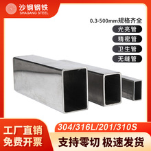 304���P� ���� ���ι� ���I���Ӻ��