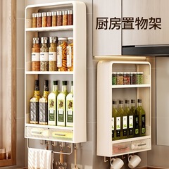 キッチン収納ラック 穴あけ不要 プラスチック製 壁掛け 多層 調味料入れ 生姜・ニンニク収納 調味料ラック 軽奢風