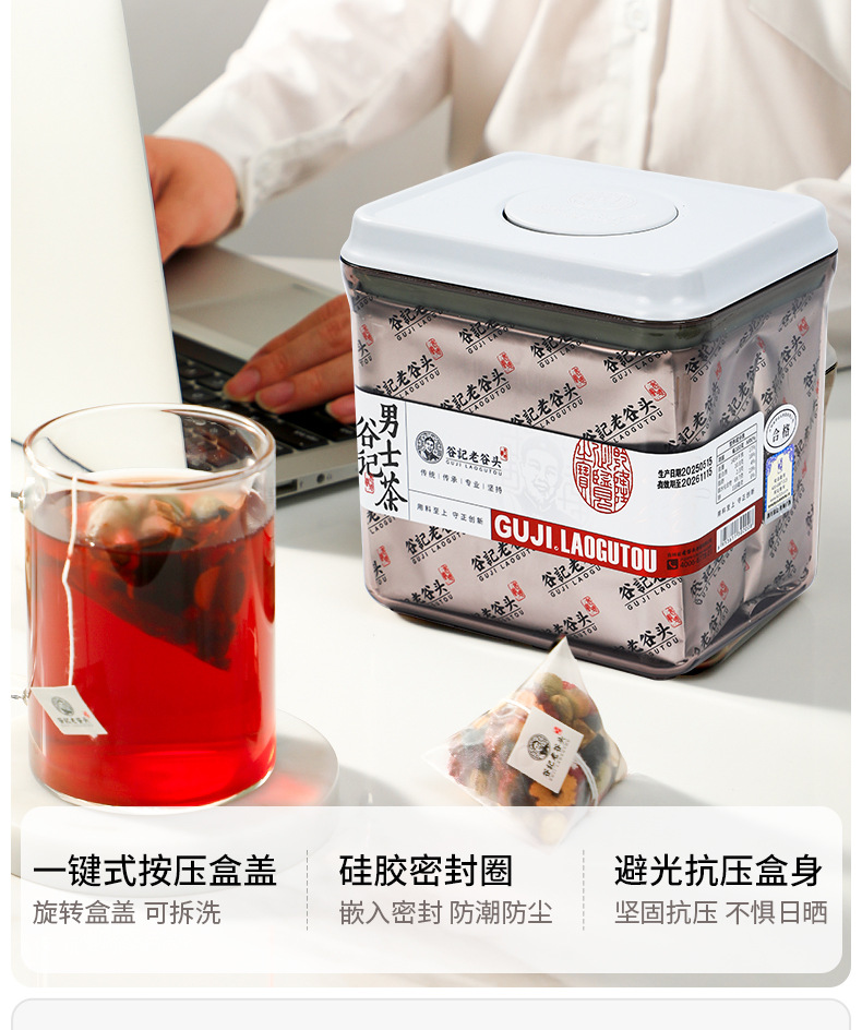 Five Treasure Herbal Tea Bags with Ginseng Huangjing Mulberry Goji Raspberry Cornus and Black Bean 300g in use