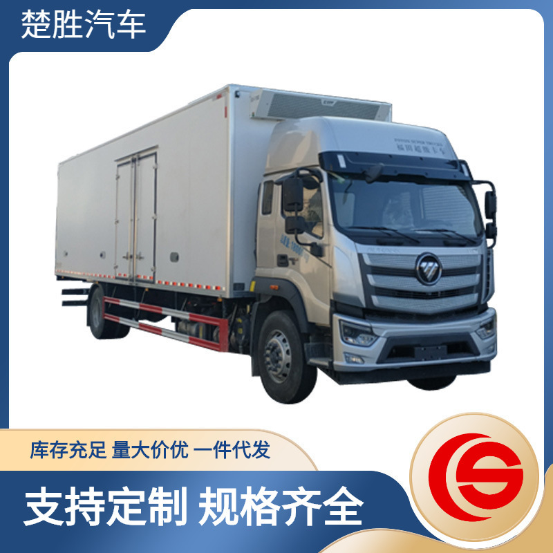 福田10吨冷藏车厢体外玻璃钢内玻璃钢或不锈钢材质选装肉钩及滑轨