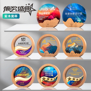 Crystal Trophy Making Annual Meeting Award Authorization Card Creative Outstanding Staff Champion Souvenir Solid Wood Trophy