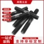 实力生产双头发黑螺丝
