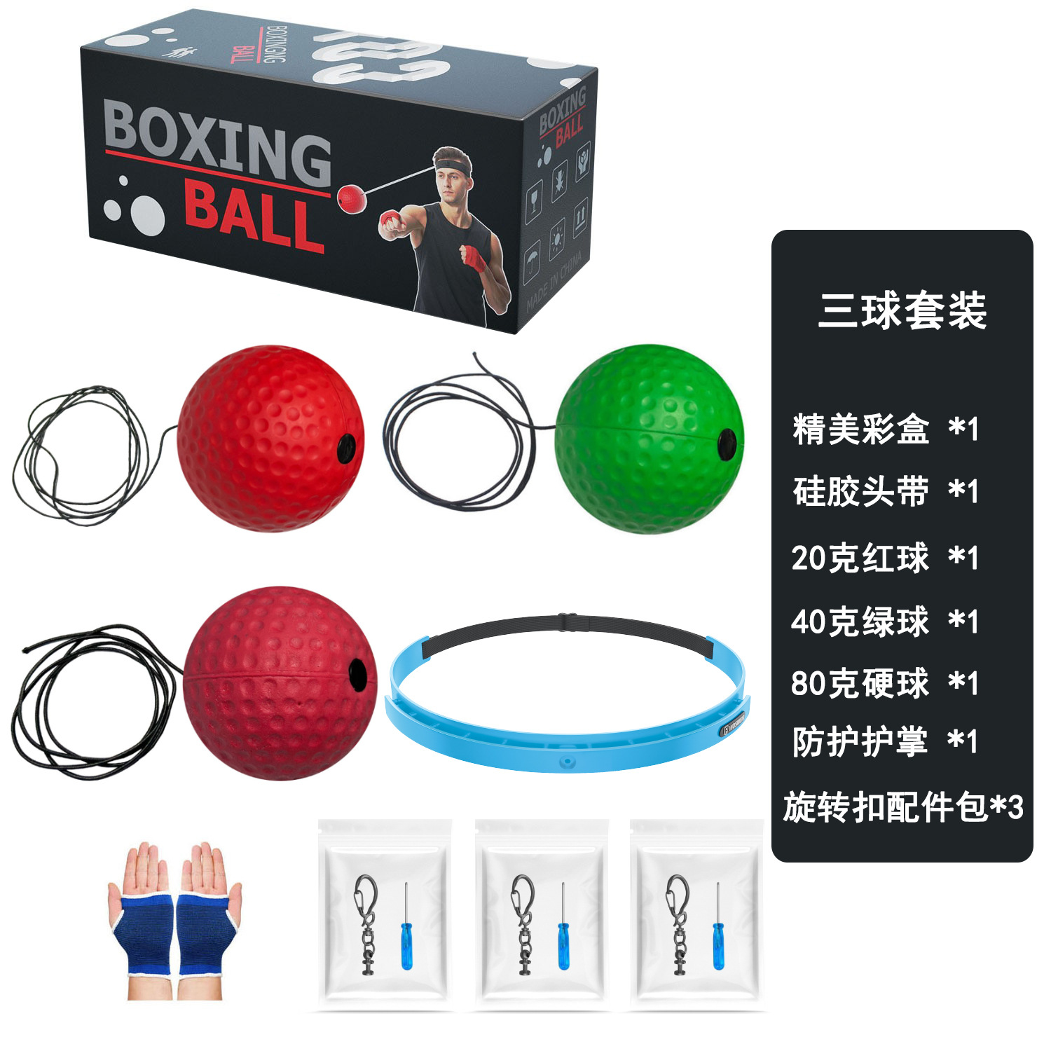 Boxeo de cabeza bola de reacción de descompresión bola de ventilación bola mágica bola de velocidad para adultos entrenamiento de niños fitness entretenimiento doméstico