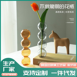 Ins Bubble Glass Vase Transparent Hydroponic Plant Flowers Tulip Flower Arrangement Ins Style Vase