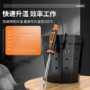 Electric Soldering Iron Plastic Bottle Hole Punch Tool Household Professional Small Plastic Cutting Artifact Flower Pot Punching Electric Soldering Pen