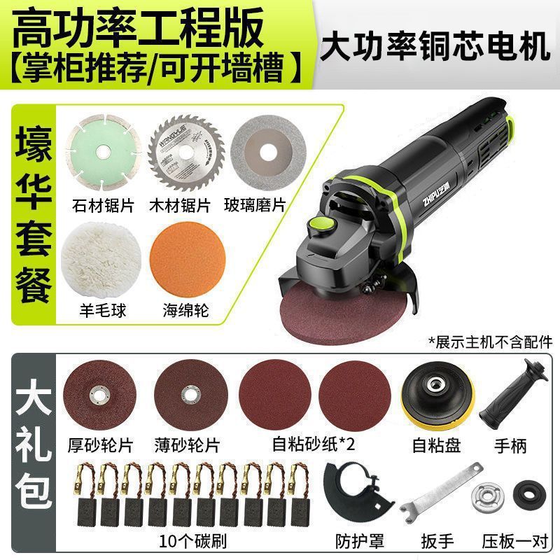 ドイツ芝浦サンダ家庭用多機能グラインダーハイパワー手磨き切断機小型研磨研磨機|undefined