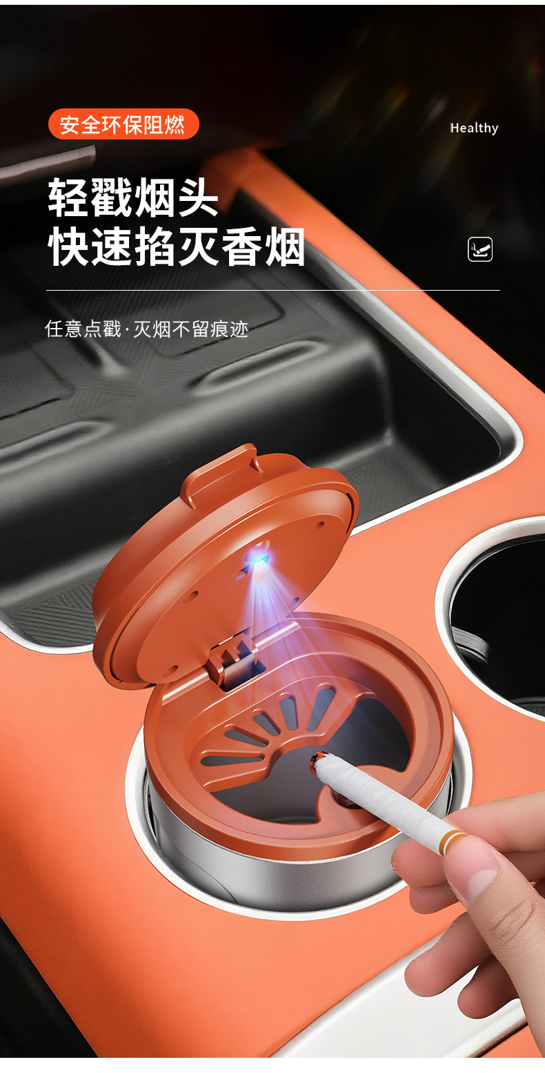 Multifunctional Car Ashtray with Cover to Prevent Ash from Flying, High-End Car Interior Accessory