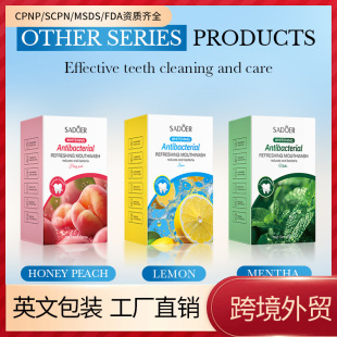 Full English Mint Antibacterial Fresh Mouthwash Sadoer Oral Cleaning Mouthwash Cross-Border Export Wholesale