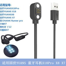 �m�È@��YUANS-X18/K8�ǂ����{�����C��늾���Ӿ�\���ܴ�����늾�