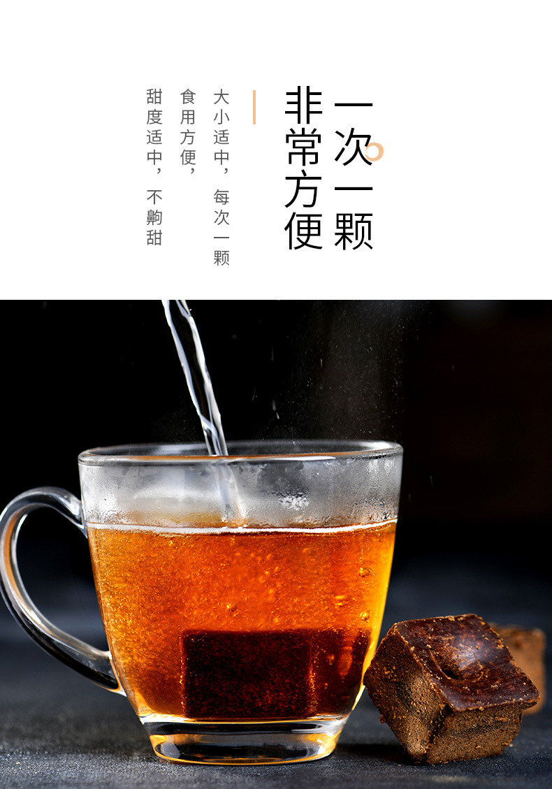Yunnan Organic Old Brown Sugar Blocks 500g Handcrafted Sugarcane Traditional Gu Xun Brew in use