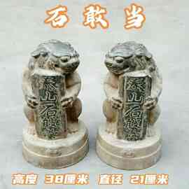 老青石泰山石敢当一对会所庭院门口泰山石敢当振宅装饰雕刻摆件