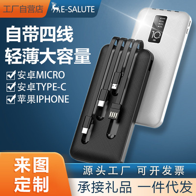 With Share portable battery 20000 30000 Ma Super large capacity move source wholesale gift System