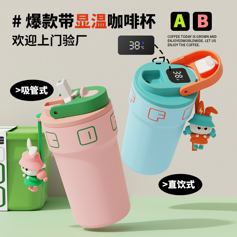 316食品级咖啡杯带显温不锈钢保温杯保冷高颜值水杯礼品杯子|undefined