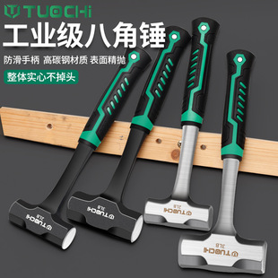 Big Hammer Hammer Heavy Hammer Hammer Hammer Pure Steel Octagonal Wall Demolition Tool Large Mastery Square Head Hand Hammer Two Hammer