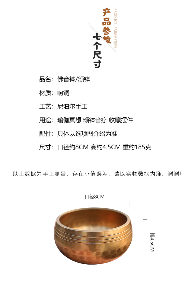 鳞纹黄钵8cm_09.jpg