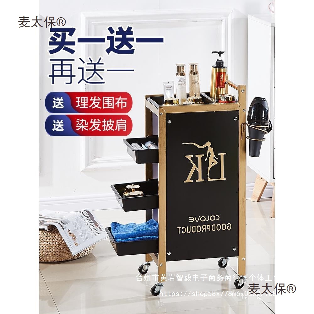 复古美发车发廊手推车杠车美容小推车理发店烫染工具车包邮麦太保