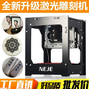 NEJE DK-8-кц Удобная буквальная машина Mini Desktop Laser Marking Автоматическая маленькая лазерная гравировка