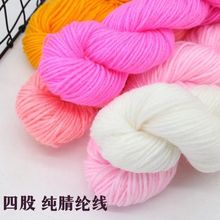 ����]�� 4�ɾ� �S�����l��]���д�ë������� �־��h����Ь���|