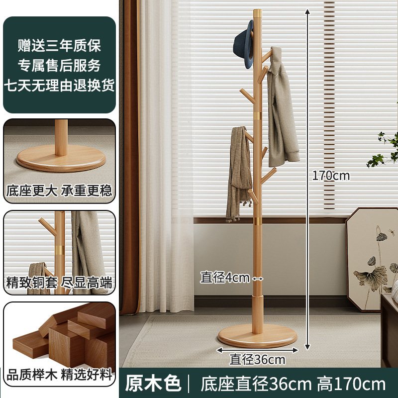 Luz de lujo de gama alta de madera maciza perchero piso dormitorio hogar simple percha vertical red cobre Rojo Bolsa rack