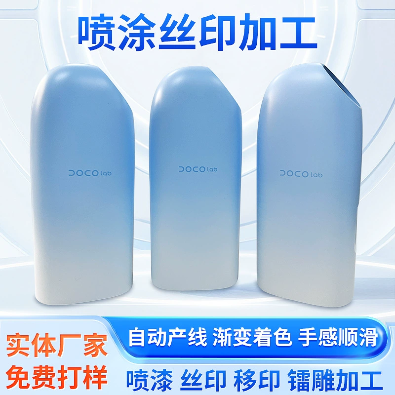 Распыление пластиковой оболочки автоматическая линия впрыска Обработка Поверхности Пластика окраска распыление обработка шелкографии