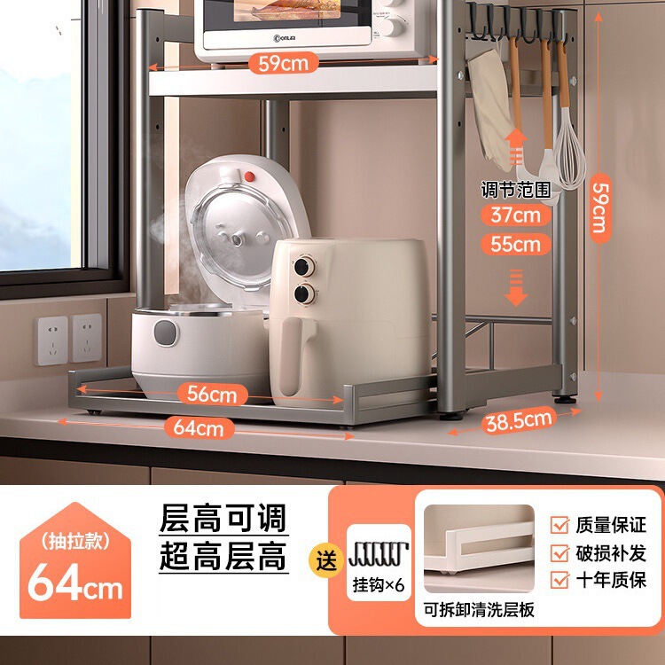 厨房煲置物台面微波炉烤箱空气炸锅电饭煲电器多功能抽拉收纳架子|undefined