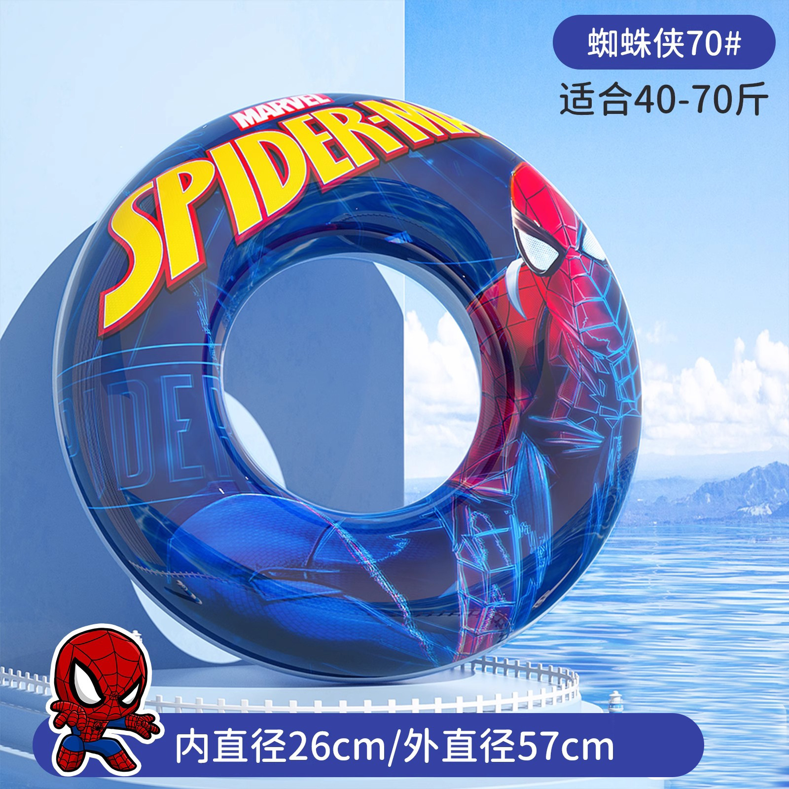 Spider-man dark blue size 70 (recommended weight 20-35kg)