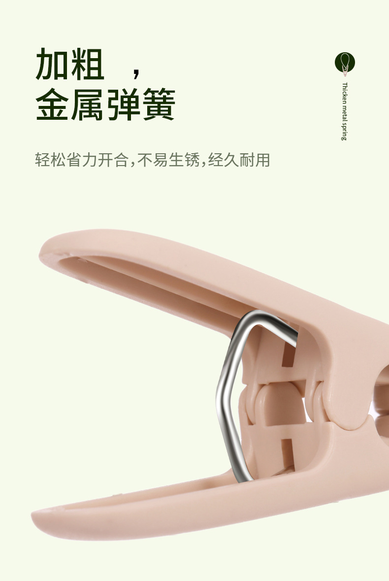 YF-088-挂绳晾衣夹_08