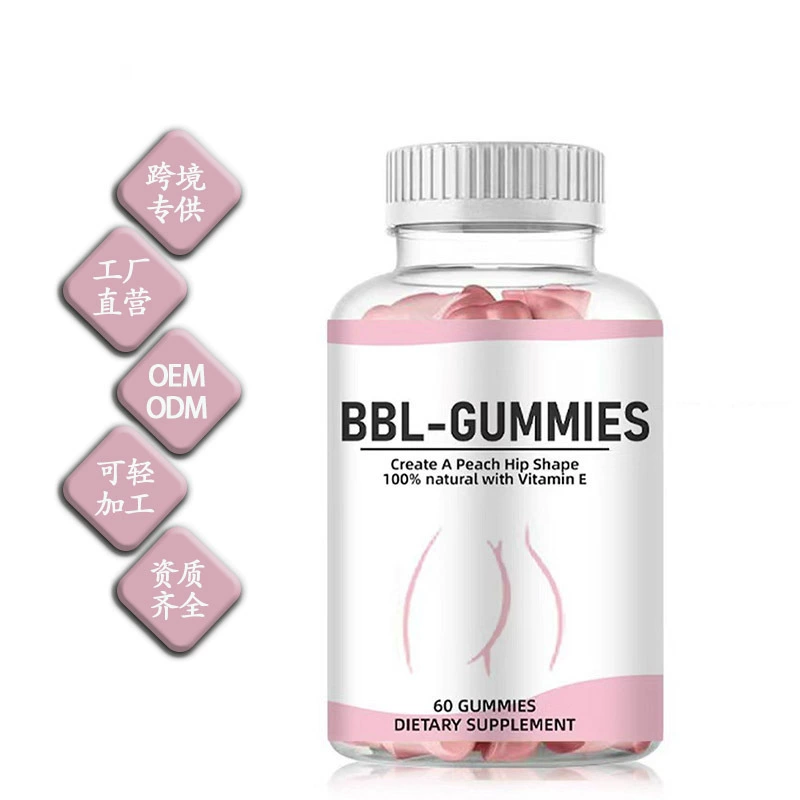 Эксклюзивная трансграничная поставка жевательных конфет для увеличения ягодиц BBL, жевательных конфет для подтяжки ягодиц