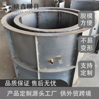 市政电力工程检查井钢模具水泥井混凝土预制雨水污水处理检查井.