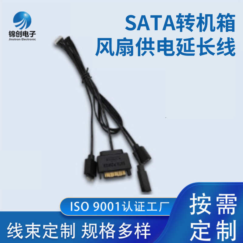 Sata to 4Pin3Pin Power Adapter Cable Computer Case Cpu Fan Splitter Extension Cable