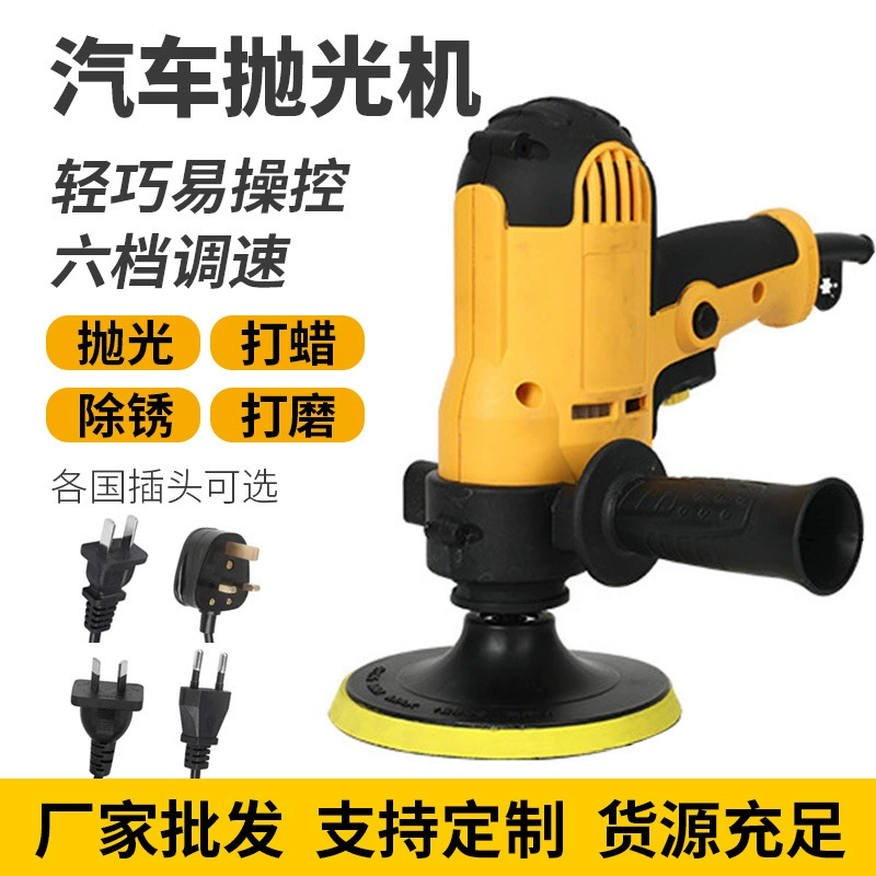 Машина для полировки автомобилей Машина для полировки красоты автомобиля Машина для запайки глазури Полировка мраморной плитки Вертикальная полировальная машина