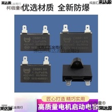 �L�C��ݼ��Ï���ȼ���ˮ�����늙C����1/1.2/1.5UF�R�_��̫��