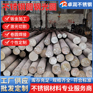 ����304���P䓈A��316L 2205 2507 310s 321���P䓹����A䓿�����