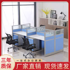 职员办公桌4人位员工位办公桌子办公室卡座6人带屏风办公桌椅组合