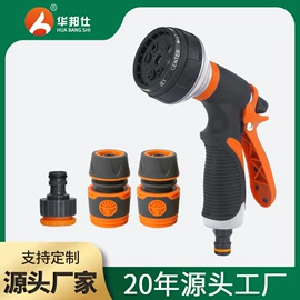 接头;洗车水枪;高压水枪