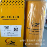 04.04.3.0001油滤芯8610351-33600-C1/8610311-20800A1