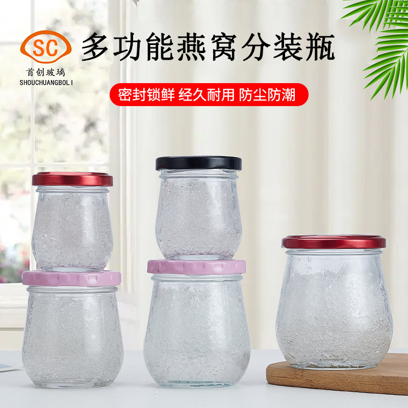 创意企鹅果酱玻璃瓶鲜炖花胶分装瓶鱼胶奶冻玻璃瓶密封蜂蜜燕窝瓶