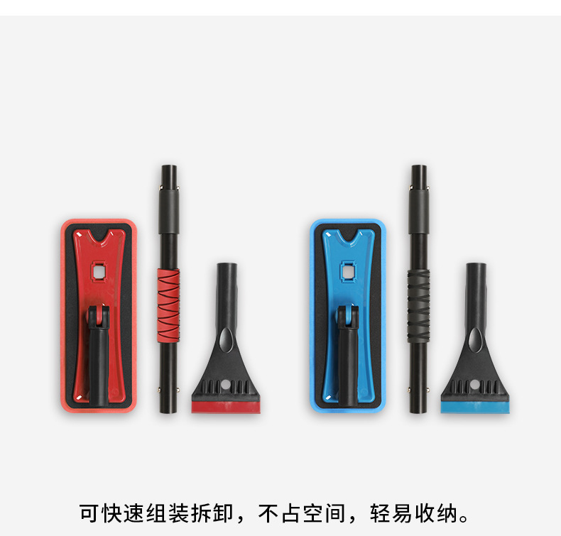 Extra-Large Detachable Rubber Scraper Car Snow Removal Shovel, Aluminum Alloy Retractable Non-Damaging Paint-Friendly Eva Sponge Snow Brush