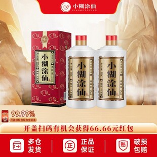 ��С���T�ɡ� 52������500mL*2ƿ �����Ͱ׾� �̄���Ո �ͶY��Ո