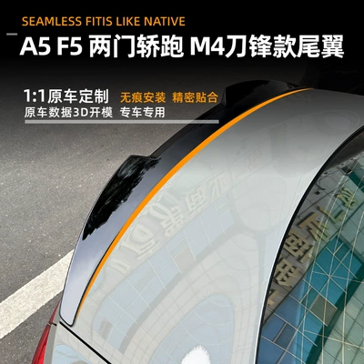Blade-Style Rear Spoiler Exterior – Fixed wind wing