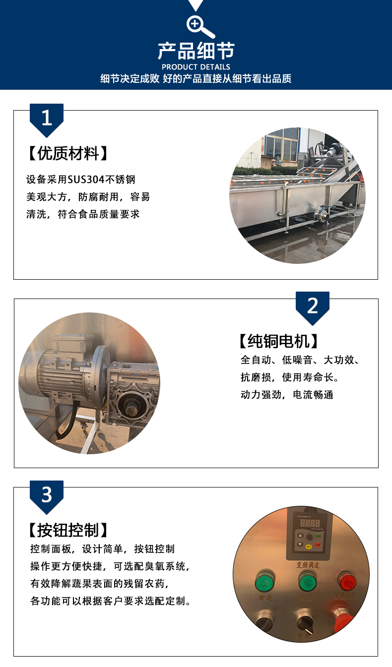氣泡清洗機詳情ppp_02.gif
