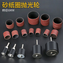 ɰȦĥ^ĥɳPָ݆^ľ^ٴĥɰ6mm