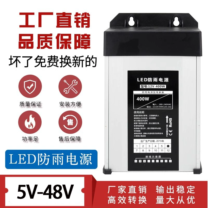 Светодиодный дождевой выключатель питания 5v12v24v400w200w300w наружный трансформатор световой короб вывески светящее слово