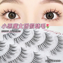 Ů�F�LС��ħ͸�����O�����۽�ë��Ȼ���m���˼��������ٽ�ë���l