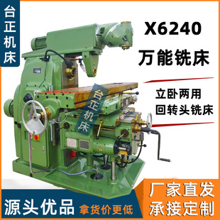 ��ʽ㊴�x6240㊴��f��������� ���ԃ���㊴��ƽ��